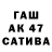 ТГК THC oil TR3III