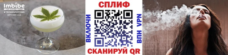 Еда ТГК марихуана  Аткарск 