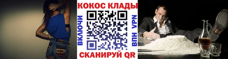 MEGA ONION  Аткарск  КОКАИН Перу 