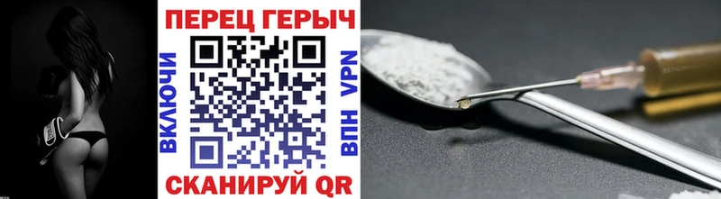 МЕГА зеркало  купить наркоту  Аткарск  Героин Афган 
