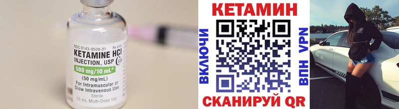 blacksprut как зайти  Аткарск  Кетамин VHQ 