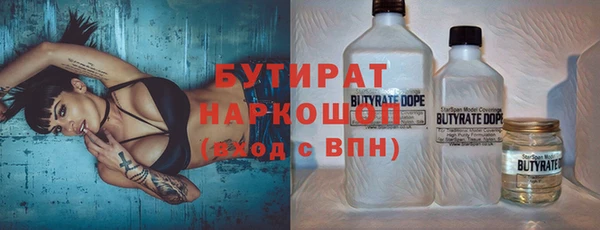 ECSTASY Новозыбков