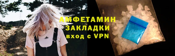 героин Армянск