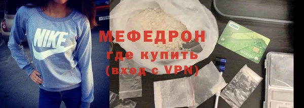 винт Новодвинск