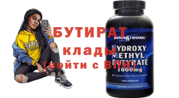 эйфоретик Арсеньев
