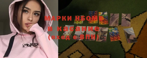 спайс Аркадак