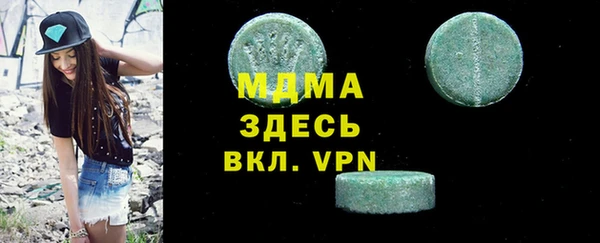 героин Армянск