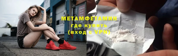 героин Армянск