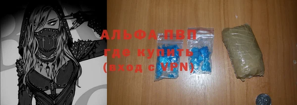 винт Новодвинск