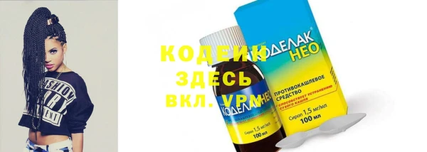 ECSTASY Новозыбков