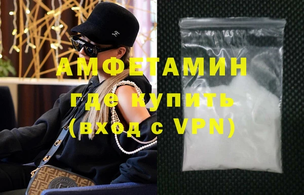 героин Армянск