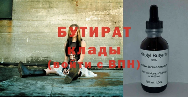 героин Армянск