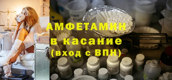 соль курить ск Новокубанск