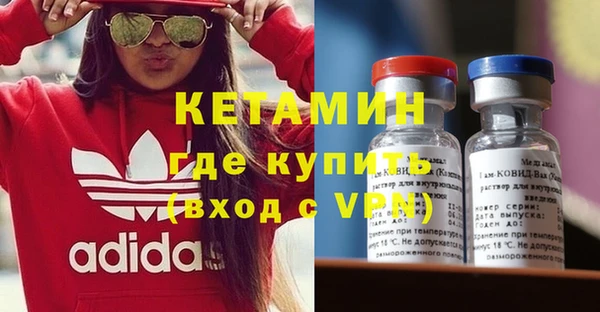 спайс Аркадак