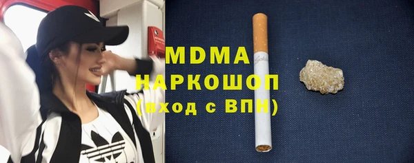 героин Армянск