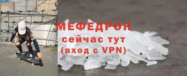 эйфоретик Арсеньев