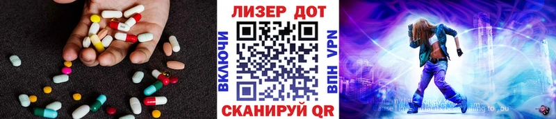 ЛСД экстази кислота  это официальный сайт  Аткарск 