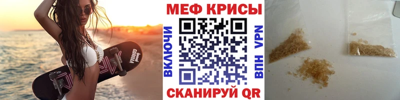 hydra зеркало Аткарск сайты даркнета наркотические препараты где купить наркоту МЯУ-МЯУ mephedrone