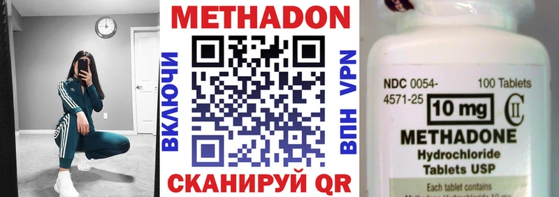 МЕТАДОН мёд Аткарск