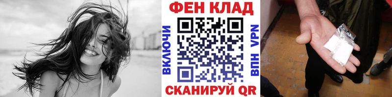 Метамфетамин пудра  Аткарск 