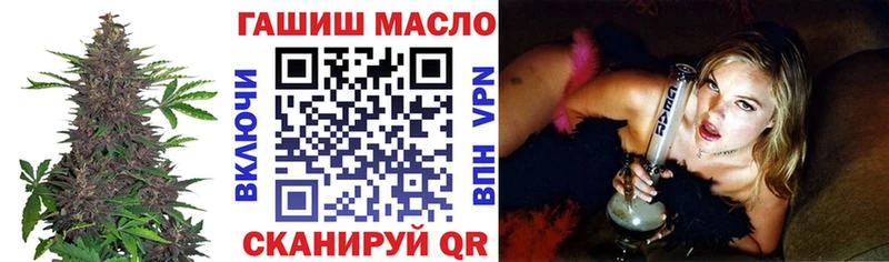 Дистиллят ТГК вейп с тгк купить Аткарск